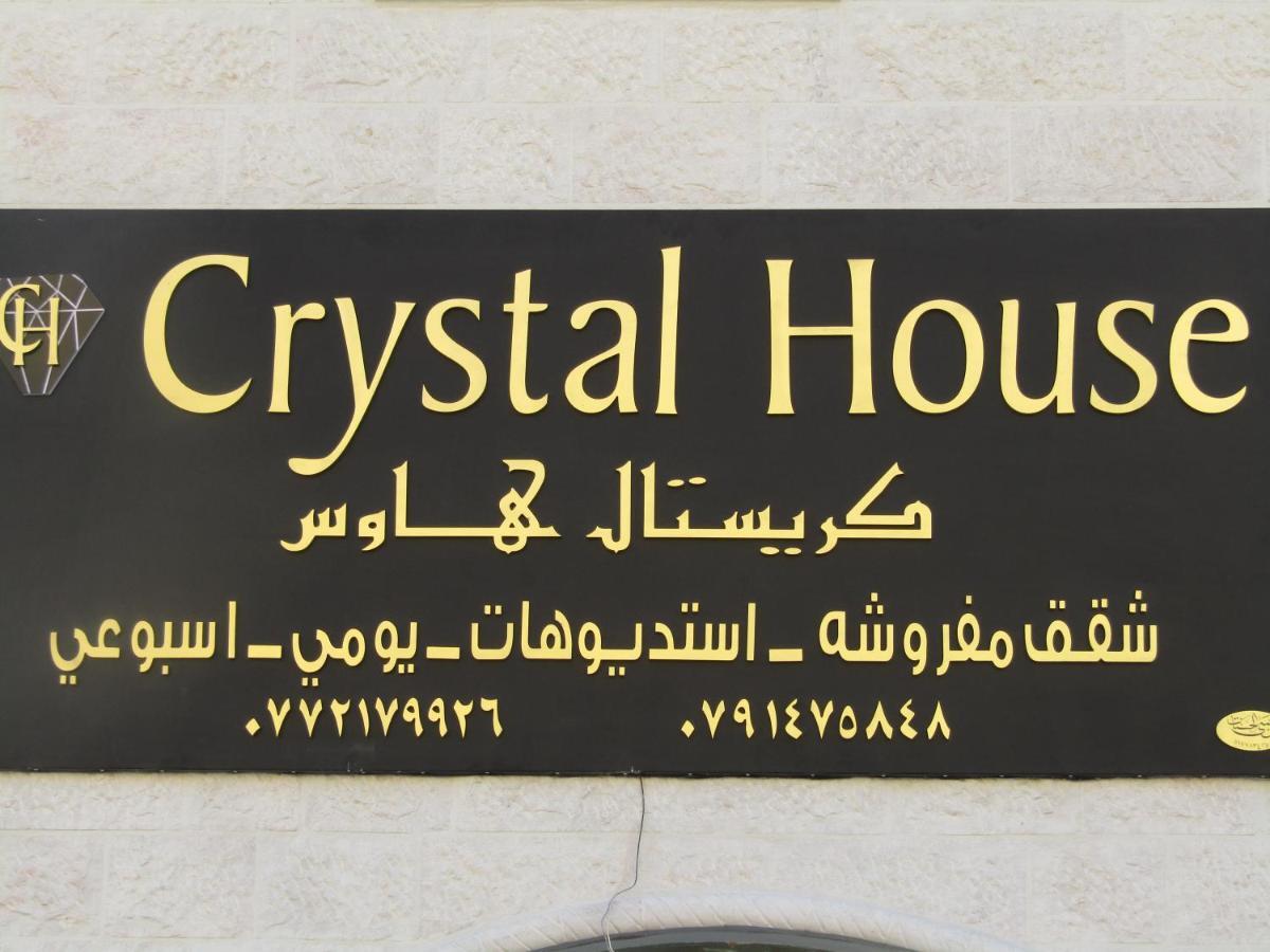 Petra Crystal Hotel 와디무사 외부 사진